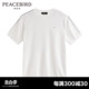 太平鸟男装 新款舒适织带拼接修身白色短袖T恤B1EED3101