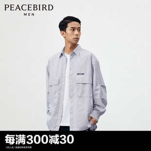 【商场同款】太平鸟男装外穿式衬衫24春季新款休闲衬衫 B2CHE1347
