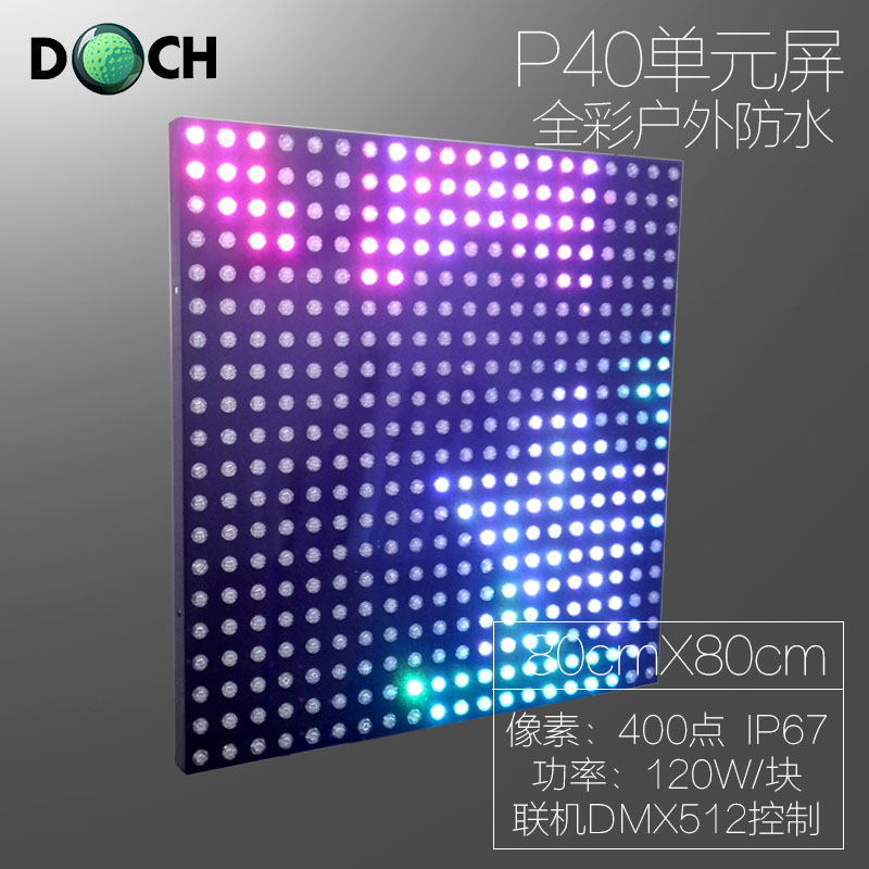 P40 Full color LED Point source Display unit board Dance hall club sign Wedding celebration Performing Arts Stage backgroundin the Decoration main material , Lamps , Complete fixtures category - from Buy2taobao.com to provide professional Taobao agent buy service