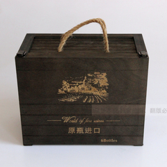 红酒盒木箱六支 定做葡萄酒盒红酒礼盒6支实木盒子红酒木盒六支装