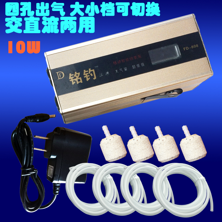 Portable four hole USB charge Oxygen pump Super sound-off small-scale Go fishing Oxygenation pump fish tank Dual usein the Pet/Pet food and supplies , Aqua World , Aquarium fish tanks and other equipment , Red oxygen pump category - from Buy2taobao.com to provide professional Taobao agent buy service
