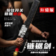 武器大师系列链锯剑高难度拼装diy小颗粒积木儿童益智玩具模型