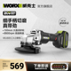 威克士锂电无刷角磨机WU805小型充电式电动手磨机切割打磨机WU806