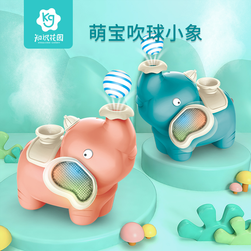 children Puzzle Suspended Ball Toys elephant Electric universal Fan Humidification Spray Induction Magic Flightin the Toy/Childs/Puzzle/Building block/Model , Outdoor sports/Leisure/Traditional toys , Ball Toys/Ball games category - from Buy2taobao.com to provide professional Taobao agent buy service
