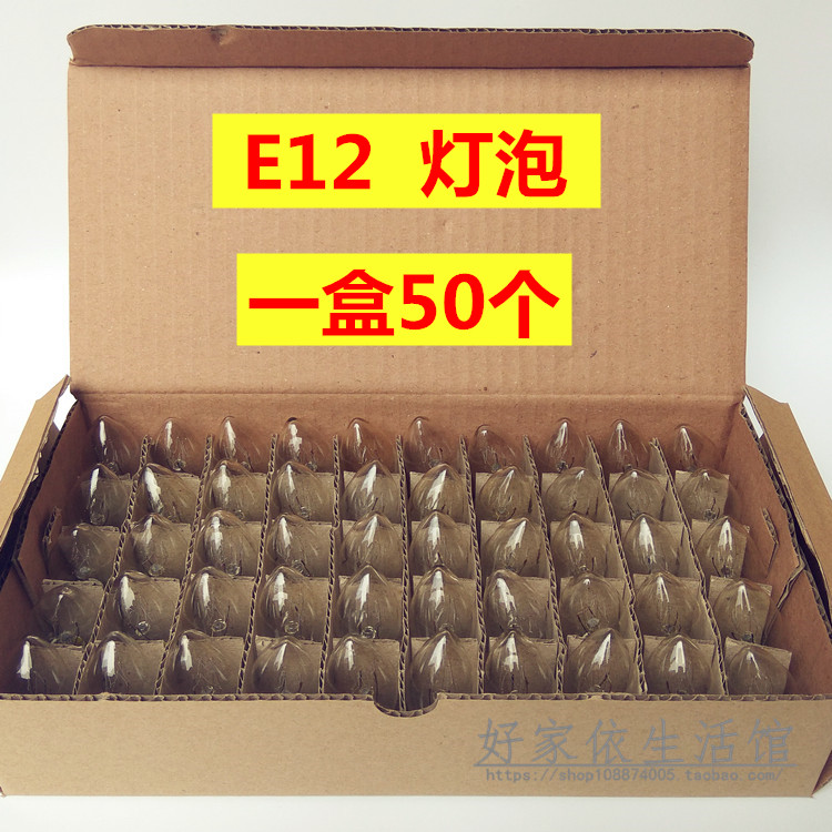 E12烛形透明小尖泡 夜灯台灯莲花灯陶瓷灯香薰灯螺口黄光供佛灯泡