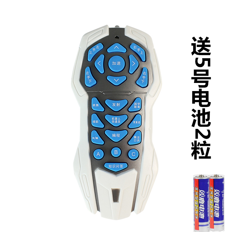 金星達1029智能編程機器人阿爾博特充電線玩具配件子彈遙控器零件在類目 五金/工具, 電氣控制, 機器人, 機器人配件中 - 來自Buy2taobao.com提供專業的淘寶代購服務