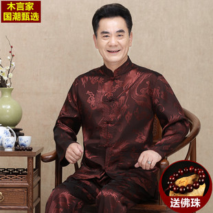 夏季中国风唐装男爸爸长袖套装中式立领爷爷装中老年人丝质两件套