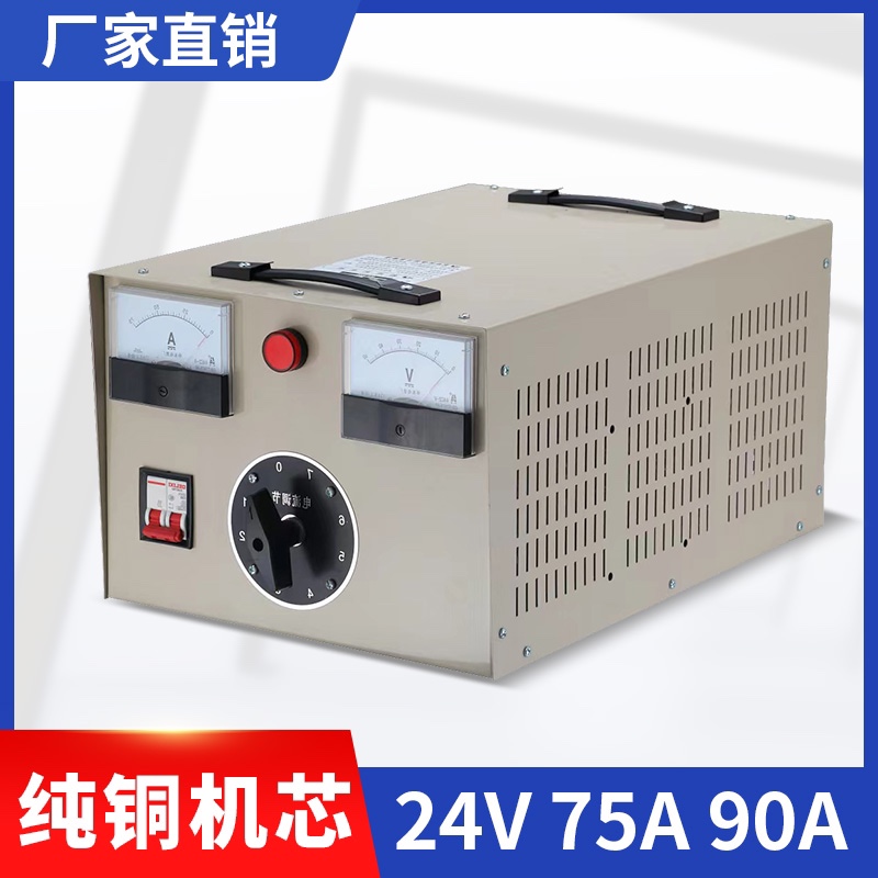 船用充电器大功率充电机24V2000W3000W航通铅酸蓄电瓶纯铜充电器