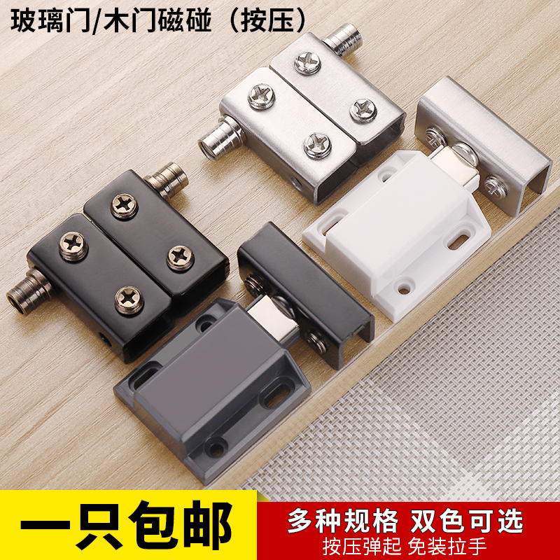 Stainless steel Glass doors Hinge Up and down Rotating shaft hinge Wine cabinet Door Hinge Single Double Door Bounce Magnetic attractionin the Basic building materials , Accessories Area , Glass Accessories , Glass Hinge category - from Buy2taobao.com to provide professional Taobao agent buy service