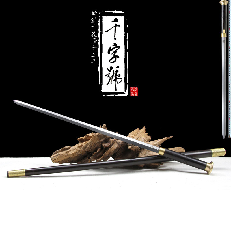 手杖剑 龙泉千字号宝剑文明棍户外登山防身拐杖刀剑二人夺未开刃