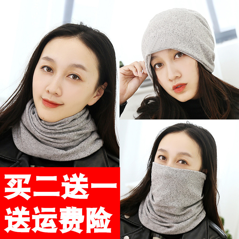 scarf Collar Autumn and winter Socket Korean Edition outdoors Windbreak knitting Thin section Riding keep warm cervical vertebra Collarin the Accessories/Leather belt/Hat/Muffler , Muffler/Scarves/Shawl category - from Buy2taobao.com to provide professional Taobao agent buy service