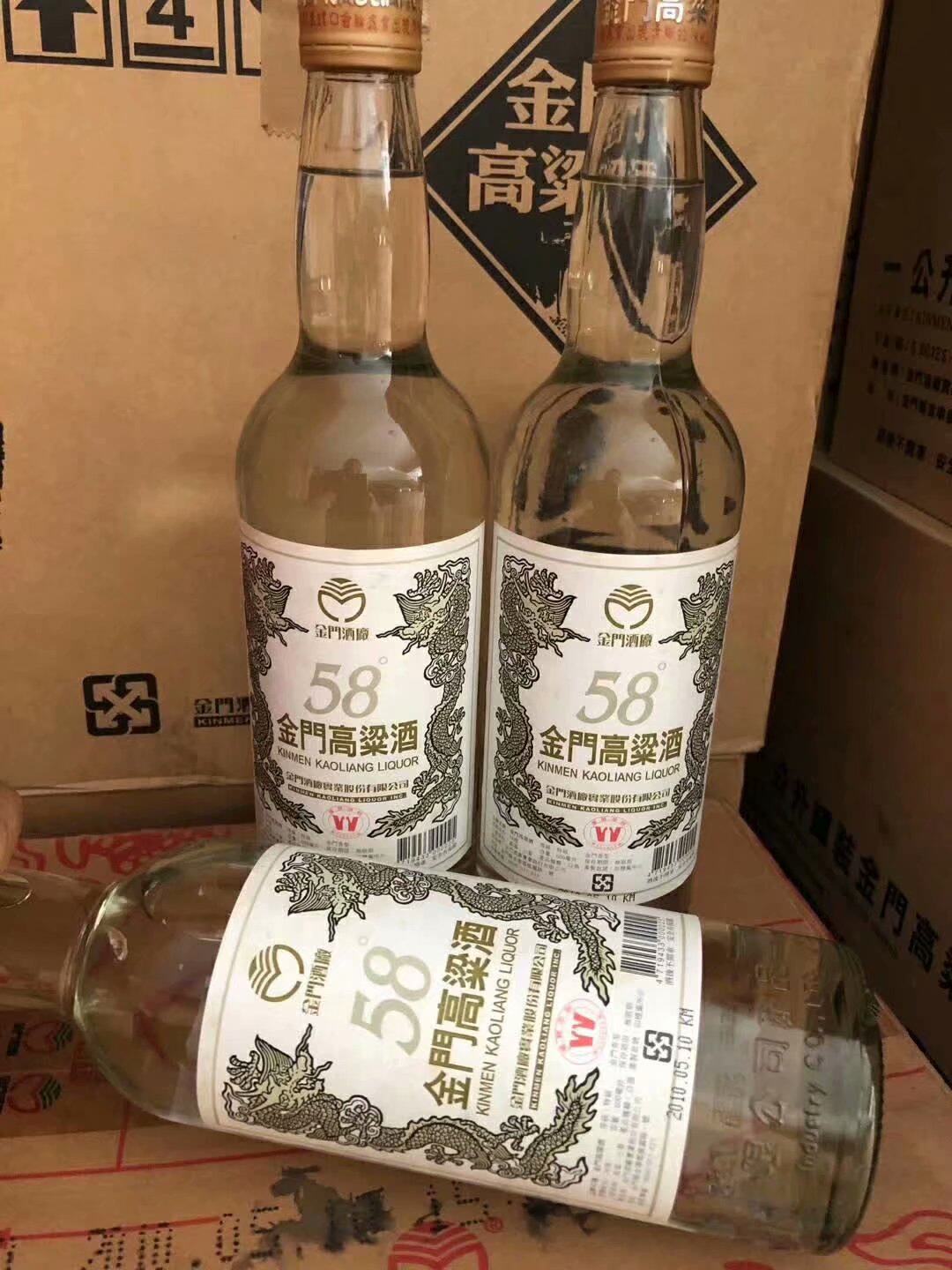 2010年金门高粱酒白金龙58度600毫升12瓶裸瓶原箱