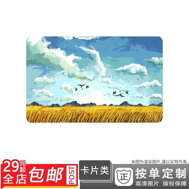 400065790 背景稻田稻子秋高气爽节日蓝天麦卡贴双面卡单面卡防晒|msdalam kategori adat peribadi/Design Services/DIY, penyesuaian lain, Produk-produk lain disesuaikan - dari Buy2taobao.com untuk memberikan perkhidmatan ejen Taobao profesional membeli