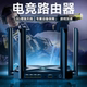 2024新款无线路由器家用高速千兆wifi6穿墙王5g双频大户型全屋覆盖企业办公学生宿舍电竞专用光猫一体漏由器