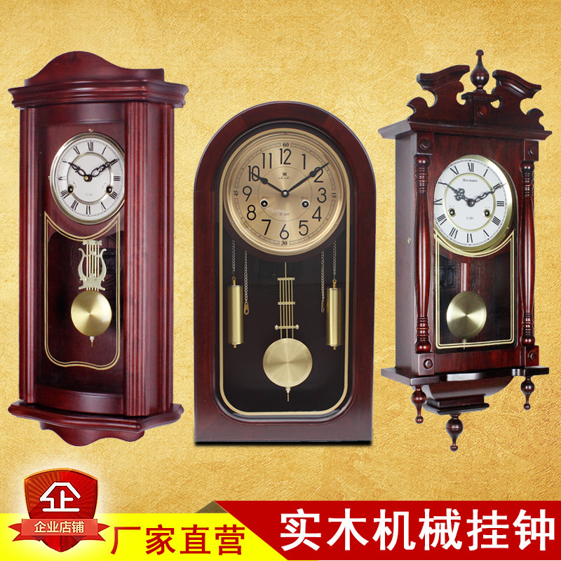 机械挂钟客厅中式复古实木报时座钟老式风水八卦摇摆欧式纯铜机芯在类目 家居饰品, 家居钟饰/闹钟, 挂钟中 - 来自Buy2taobao.com提供专业的淘宝代购服务