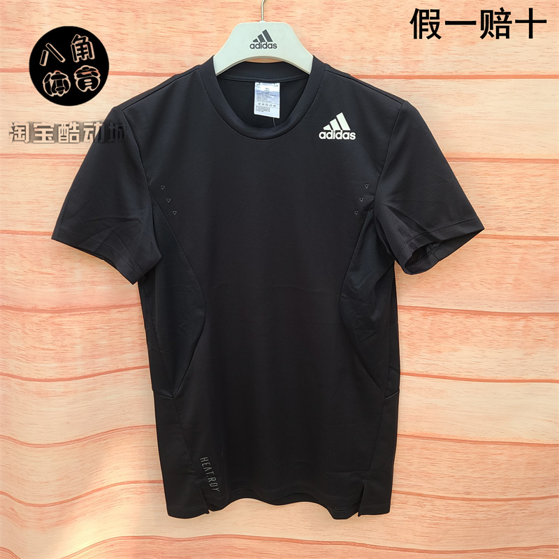 正品Adidas阿迪达斯短袖男秋季运动服健身训练透气速干T恤GL7305