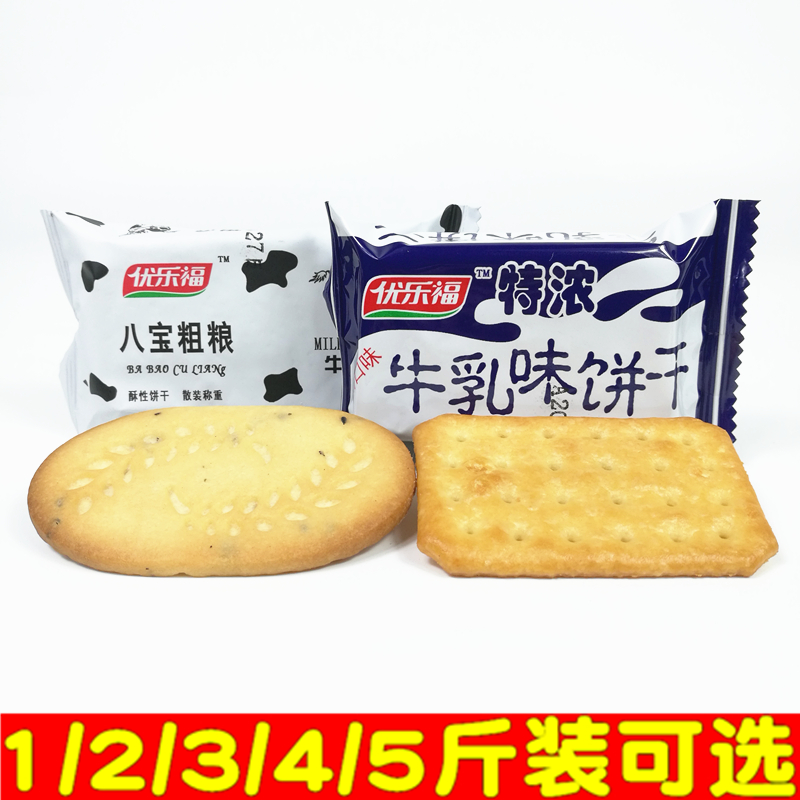 1月产优乐福八宝粗粮特浓牛乳味酥性