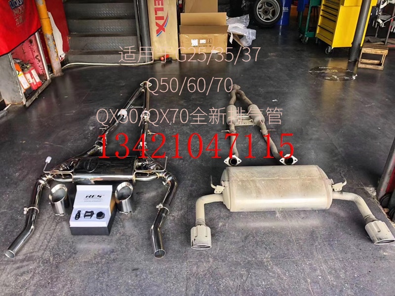 英菲尼迪Q50/Q60/Q70/QX50/QX70/G25/G35/G37改装RES阀门排气管新