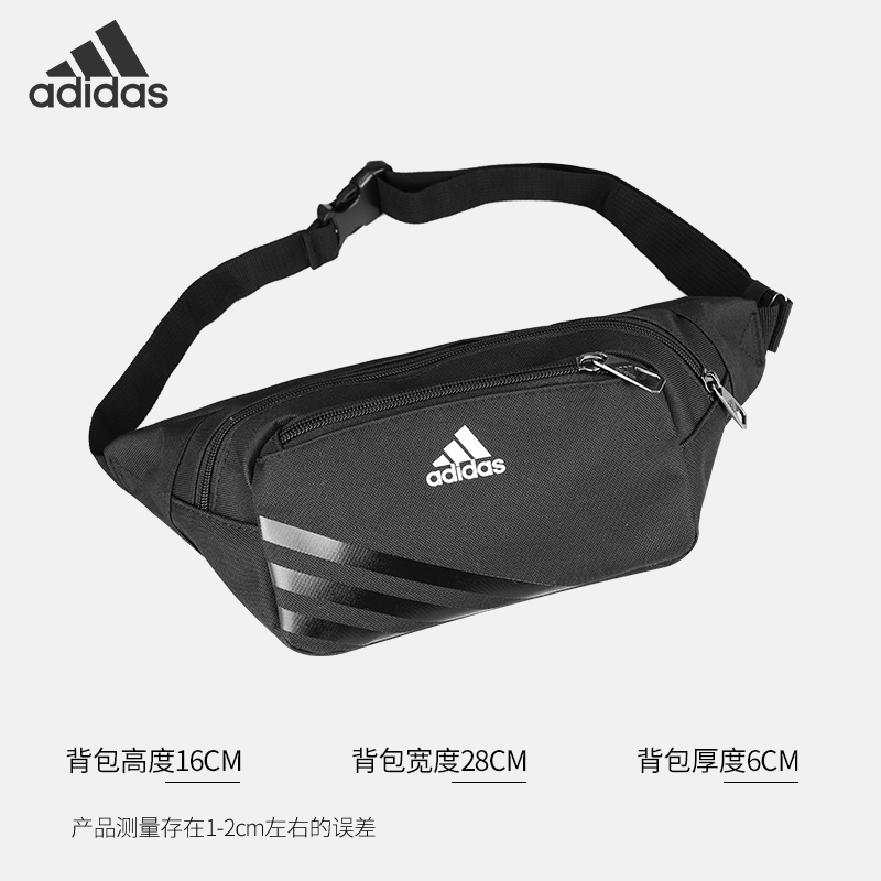 Adidas阿迪达斯腰包男多功能ins潮百搭运动跑步单肩斜跨包女胸包