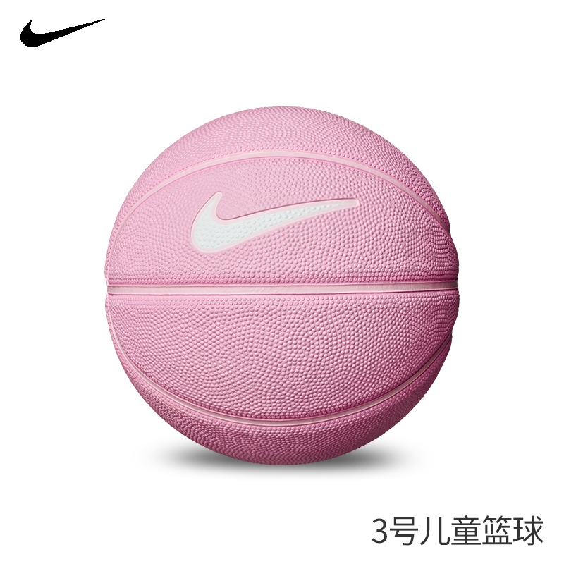Nike No. 3 children Basketball kindergarten Rubber ball Nike a juvenile pupil 5 train rubber Mini Basketballin the Sports/Yoga/Fitness/Fans supplies , Basketball , Basketball category - from Buy2taobao.com to provide professional Taobao agent buy service