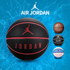 耐克nike室外水泥地联名耐磨篮球限量AJ乔丹Jordan七号PU皮成人球 耐克nike室外水泥地联名耐磨篮球限量AJ乔丹Jordan七号PU皮成人球