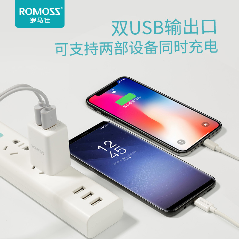 罗马仕快充适用于苹果iPhone1