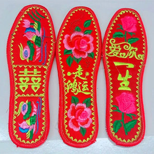 十字绣鞋垫喜字图片