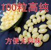高纯度雪蛤油 林蛙油 蛤蟆油 活性软胶囊 东北滋补品 长白山正品|ms 高纯度雪蛤油 林蛙油 蛤蟆油 活性软胶囊 东北滋补品 长白山正品|ms
