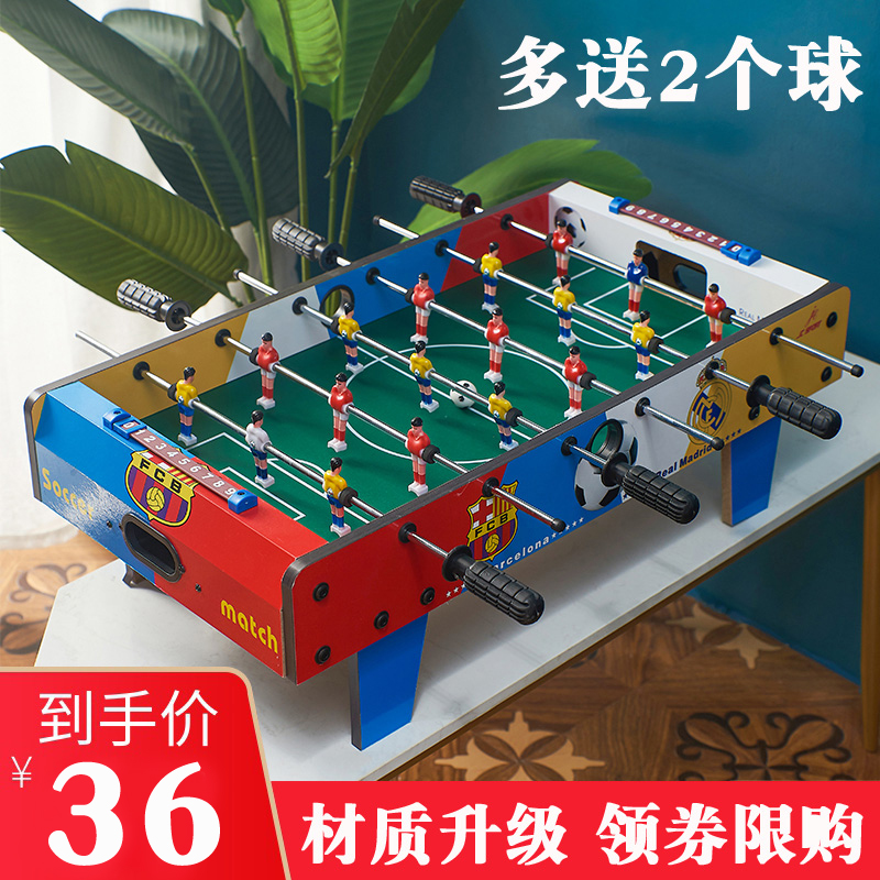 桌上足球机桌面足球男孩桌式双人亲子互动益智儿童玩具桌游对战台