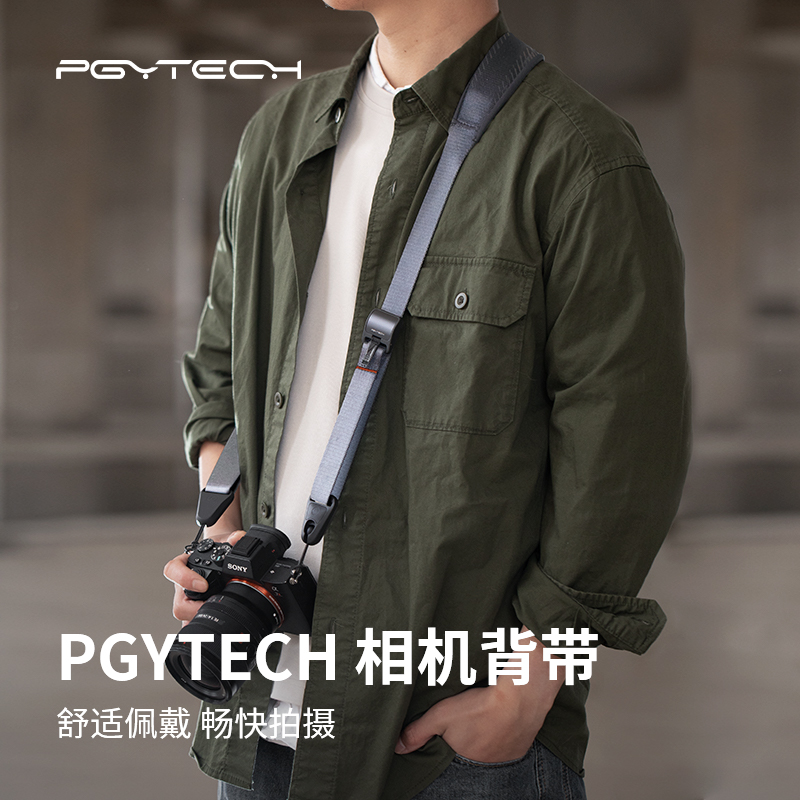 PGYTECH 相机背带微单肩带挂绳单反相机挂脖蒲公英肩带适用于富士