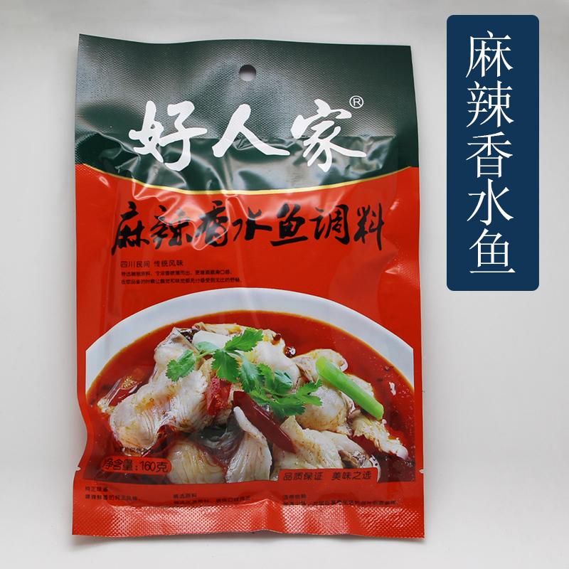 满19元包邮好人家麻辣香水鱼调料包四川传统风味 160g 香辣煮鱼在类目 粮油米面/南北干货/调味品, 调味品/果酱/沙拉, 调味料, 火锅调料中 - 来自Buy2taobao.com提供专业的淘宝代购服务