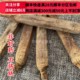 同仁堂 同品质 高丽参 50g 无硫 可打粉 满28包邮