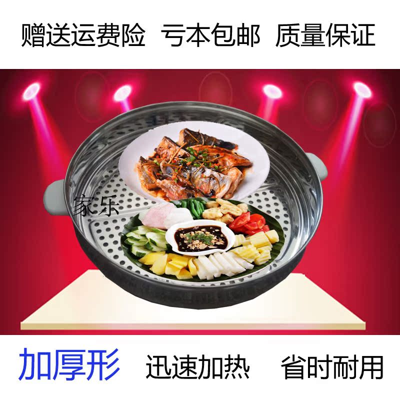 大电饭煲锅不锈钢蒸笼屉商用架老式半球三角配件8L10L13L18L在类目 厨房/烹饪用具, 烹饪用具, 锅具/煲/烧水壶, 锅盖中 - 来自Buy2taobao.com提供专业的淘宝代购服务