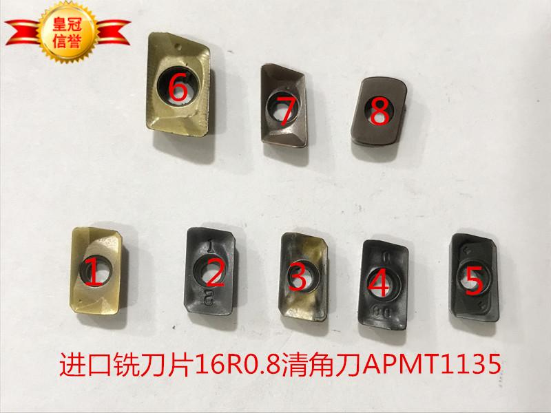 山高清角刀片二手铣刀片APMT1135二手加工中心刀片16R0.8两头翘在类目 五金/工具, 刃具, 铣刀类, 其他铣刀中 - 来自Buy2taobao.com提供专业的淘宝代购服务