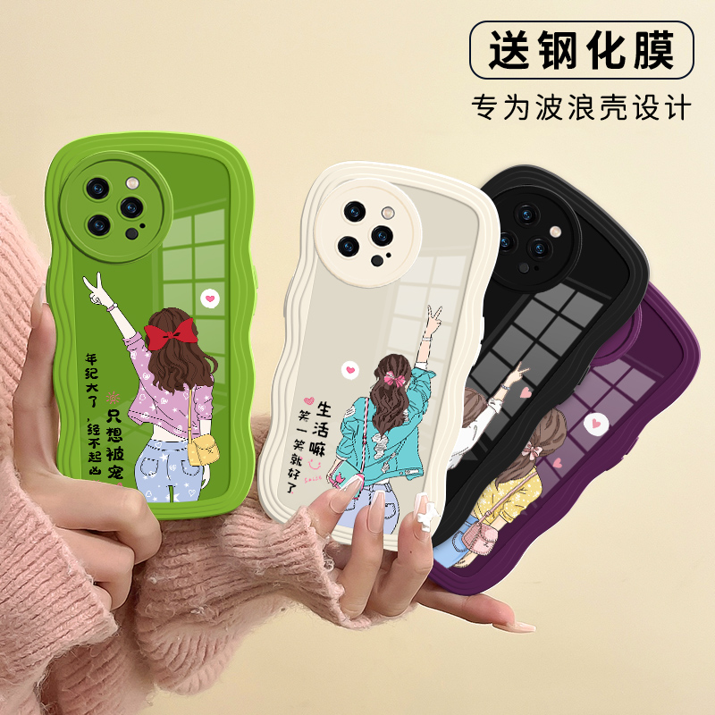 适用iPhone12ProMax手机壳卡通创意max硅胶i套maxp设计感por女pr0