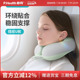 碧荷婴儿宝宝儿童u型枕飞机枕安全座椅枕头护颈枕车用记忆棉U枕
