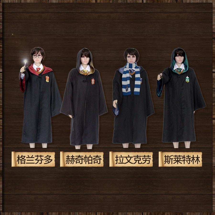 哈利波特斗篷 赫敏cosplay衣服装校服毛衣同款魔法袍披风长袍制服|ruв категории плесень играть/Аниме/вокруг/cos/настольные игры, Косплей одежды/реквизит/услуги, Косплей мужской одежды - от Buy2taobao.com для оказания профессиональной услуги покупки агента Taobao