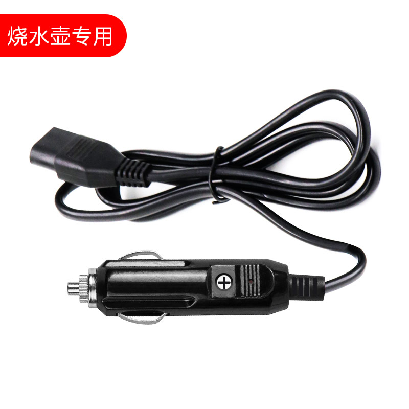 Kettle vehicle power cord household power cord Just power cordin the Car/Articles/Fitting/Refit , Car Audio/Car Electronics/Electric , Car Electronics/Electric , Car Charger category - from Buy2taobao.com to provide professional Taobao agent buy service