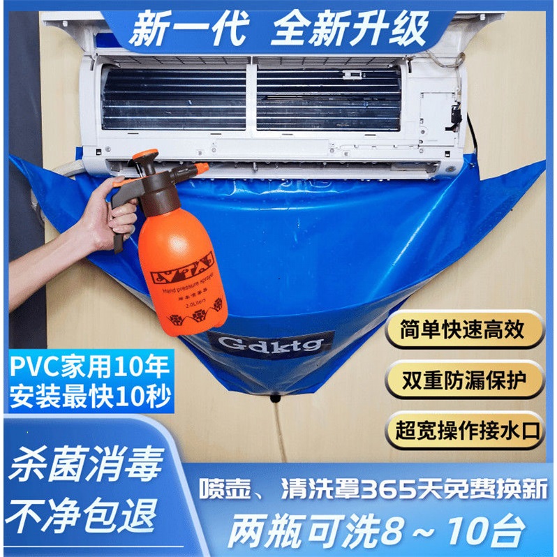 air conditioner Cleaning agent household Hang up Odor decontamination clean disinfect clean foam tool Hydrationin the Women's clothing/Boutique , Middle-aged women category - from Buy2taobao.com to provide professional Taobao agent buy service
