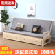 折叠实木沙发床小户型客厅书房单人1米两用多功能双人折叠床1.8