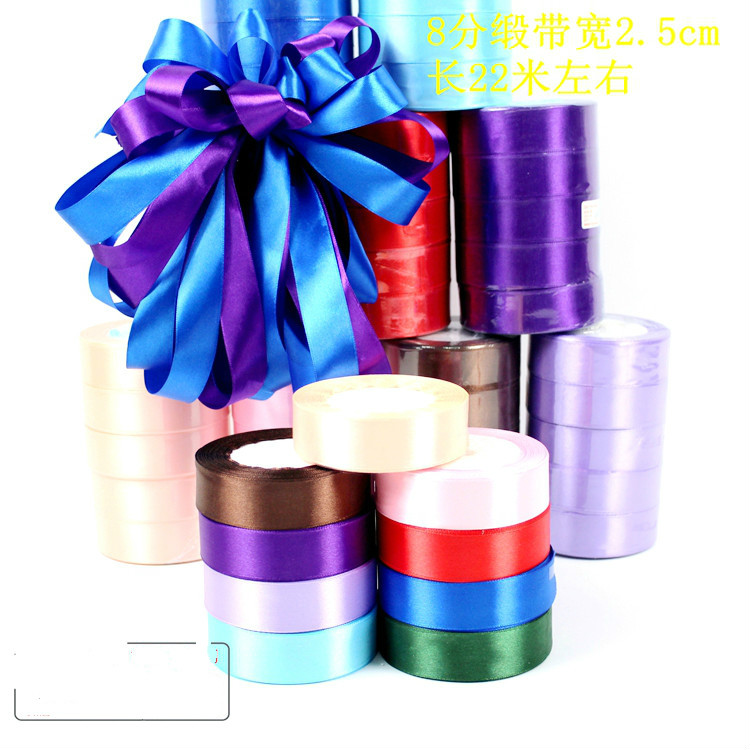 欣辰資材花店用品 普通八分2.5cm緞帶絲帶綢帶彩帶禮品包裝帶在類目 居家布藝, 縫紉DIY材料、工具及成品, 縫紉DIY配件/輔料/配飾, 絲帶/綢帶/布帶中 - 來自Buy2taobao.com提供專業的淘寶代購服務
