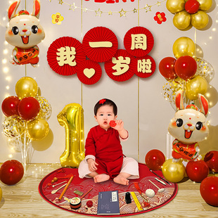 宝宝周岁生日布置气球装饰场景1男孩套装一背景墙礼兔用品抓周女