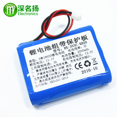 12V 2000mAh 18650锂电池组12.6V充电 11.1V 2.54端子带保护板3A