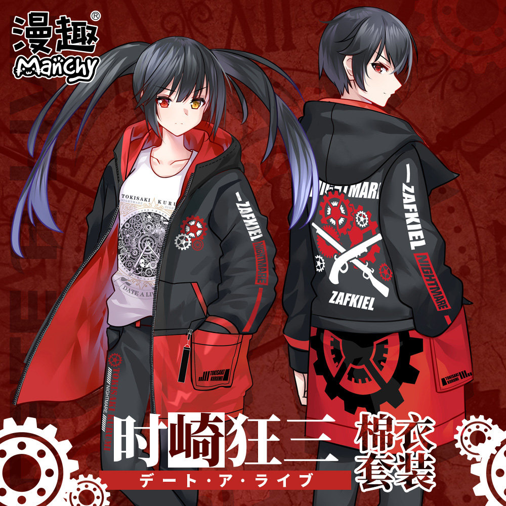 漫趣约会大作战周边狂三动漫大衣二次元冬季棉服外套保暖衣服套装