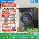 以旧换新补贴美的10/12kg洗衣机全自动家用大容量滚筒洗烘脱一体