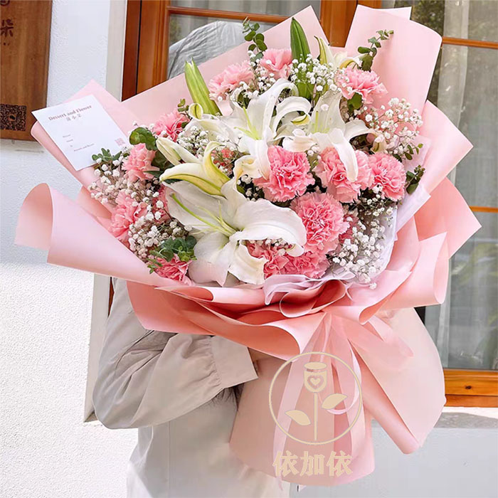 母亲节康乃馨百合花束送长辈妈妈鲜花速递同城北京广州全国配送店
