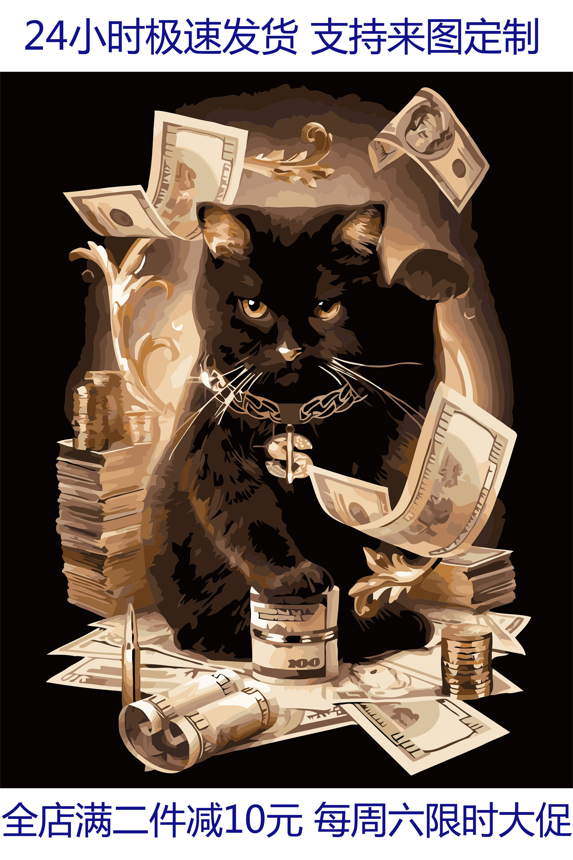 数字油画抽象动物填色送礼家居饰品24小时发货 会抛纸币的黑猫优惠券