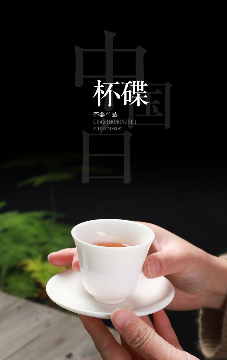 德化羊脂玉茶杯垫杯托家用陶瓷小茶托茶道配件纯白茶杯托白瓷杯托