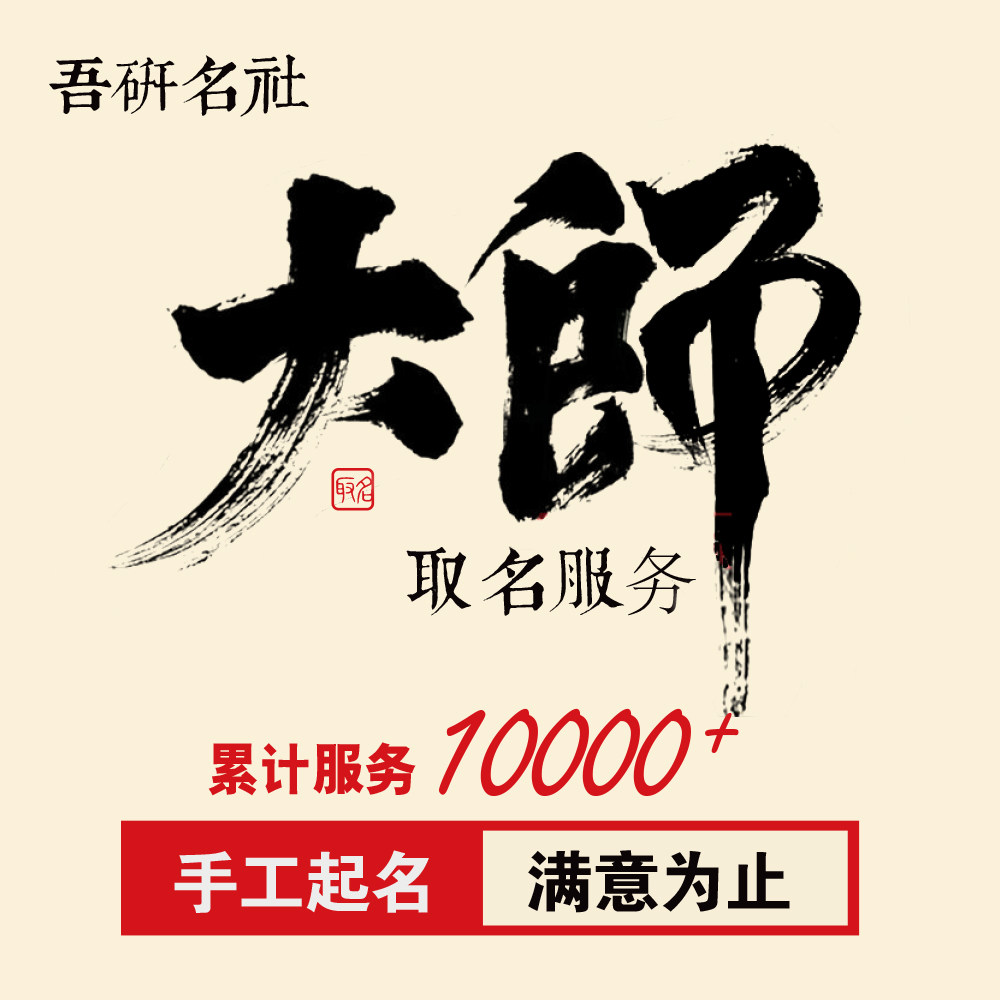 ����ȡ�����������ֹ�˾����̘�(bi��o)Ʒ�����˹��ָ庢�������냺���w