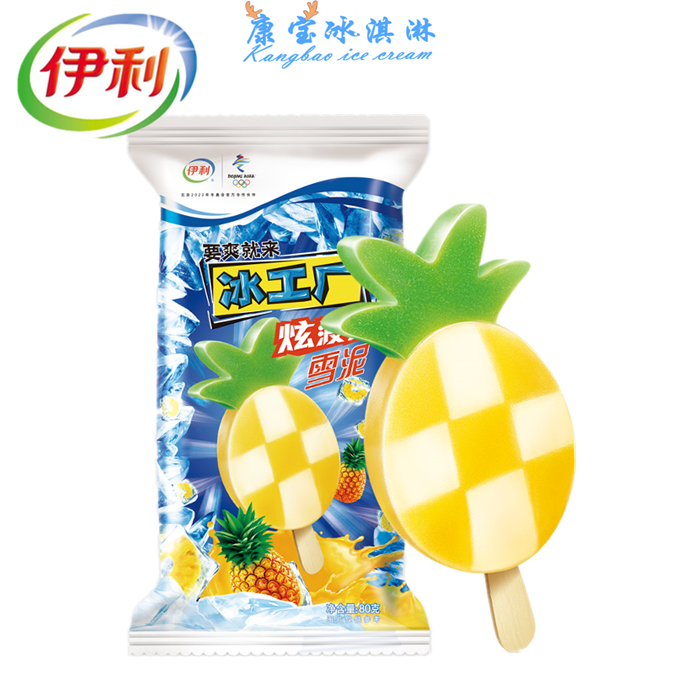 伊利冰工厂炫菠萝雪泥雪糕冰淇淋雪糕水果冰品冷饮冰激凌